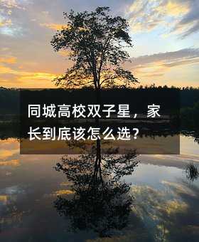 ͬ�Ǹ�У�p���ǣ����L����ԓ��ô�x��