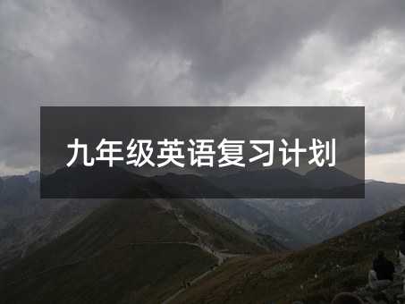 ���꼉Ӣ�Z��(f��)��(x��)Ӌ��