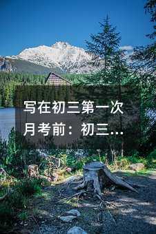 ���ڳ�����һ���¿�ǰ��������ԓ��ô�W��