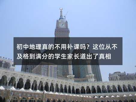 ���е�����Ĳ����a�n�᣿�@λ�Ĳ����񵽝M�ֵČW(xu��)�����L����������