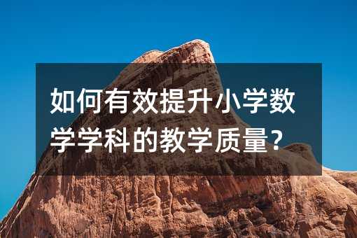 �����Ч����С�W���W�W�ƵĽ̌W�|����