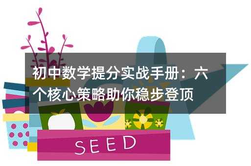 ���Д�(sh��)�W(xu��)��֌�(sh��)��(zh��n)�փԣ�����(g��)���Ĳ������㷀(w��n)�����