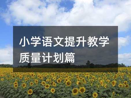 С�W�Z�������̌W�|��Ӌ��ƪ