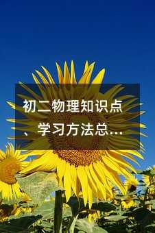 ��������֪�R�c���W���������Y(5)