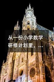 ��һ��С�W���W����Ӌ����ҿ�������ͨ�������u������