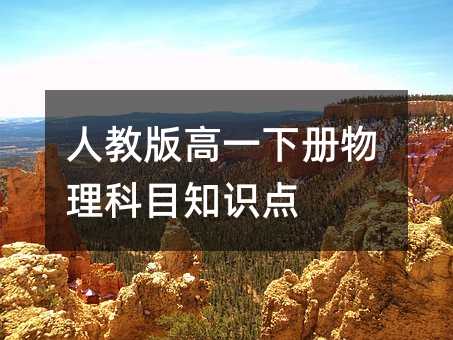 �˽̰��һ��(c��)������Ŀ֪�R(sh��)�c(di��n)