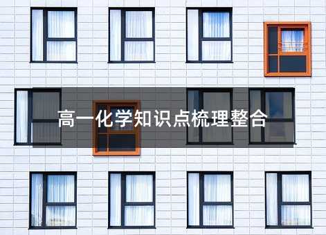 ��һ���W֪�R�c��������