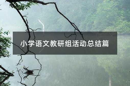 С�W�Z�Ľ��нM��ӿ��Yƪ