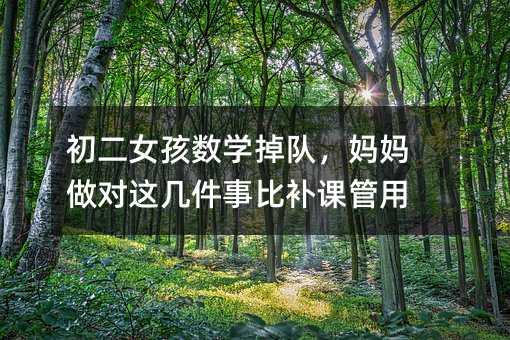 ����Ů����(sh��)�W(xu��)���(du��)����������(du��)�@�׼��±��a(b��)�n����