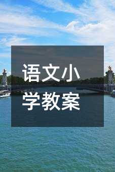 �Z��С�W(xu��)�̰�