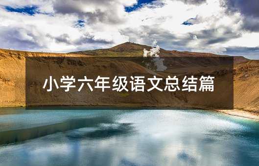 С�W���꼉�Z�Ŀ��Yƪ