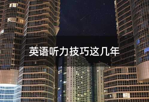 Ӣ�Z �������@����