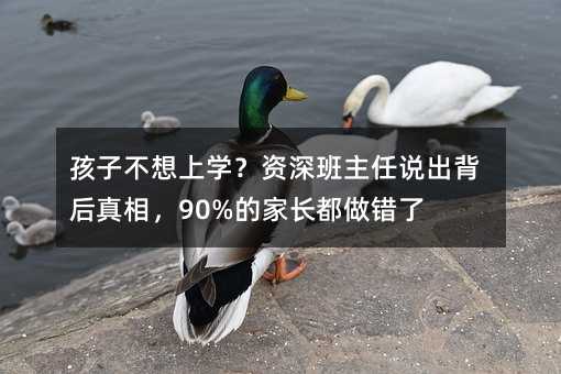 ���Ӳ����όW���Y��������f���������࣬90%�ļ��L�����e��