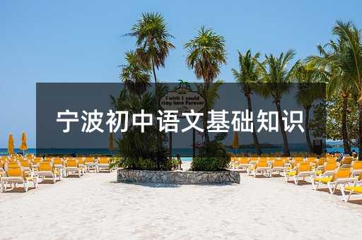 ���������Z�Ļ��A(ch��)֪�R