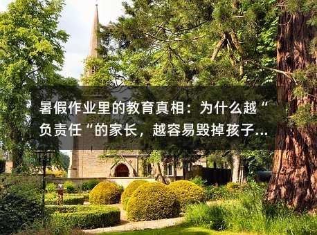 ������I��Ľ������ࣺ��ʲôԽ��ؓ؟�Ρ��ļ��L��Խ���ך������ӵČW���dȤ��