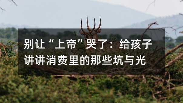 �e׌���ϵۡ����ˣ��o�����v�v���M(f��i)�����Щ���c��