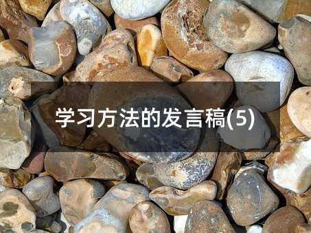 �W�������İl�Ը�(5)