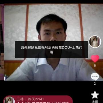 吳教員