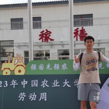 王教員