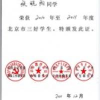 張教員