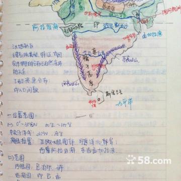 張教員